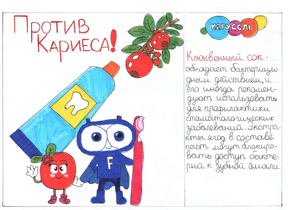 Юлия