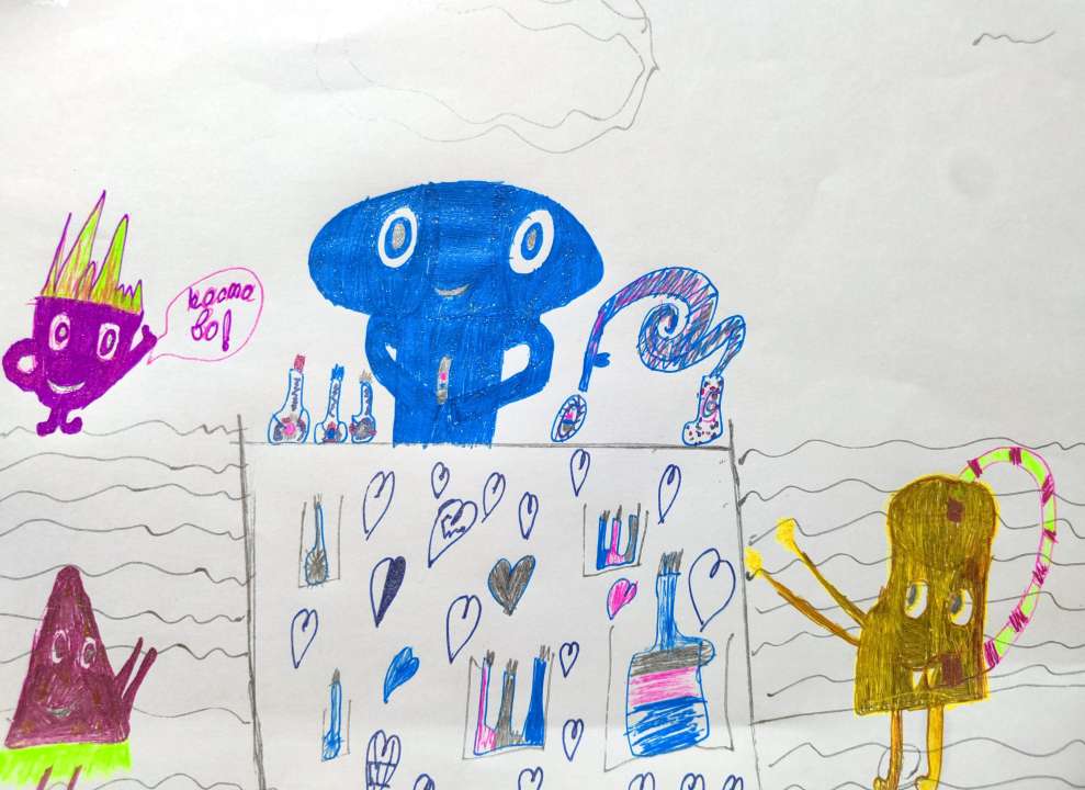 Александра