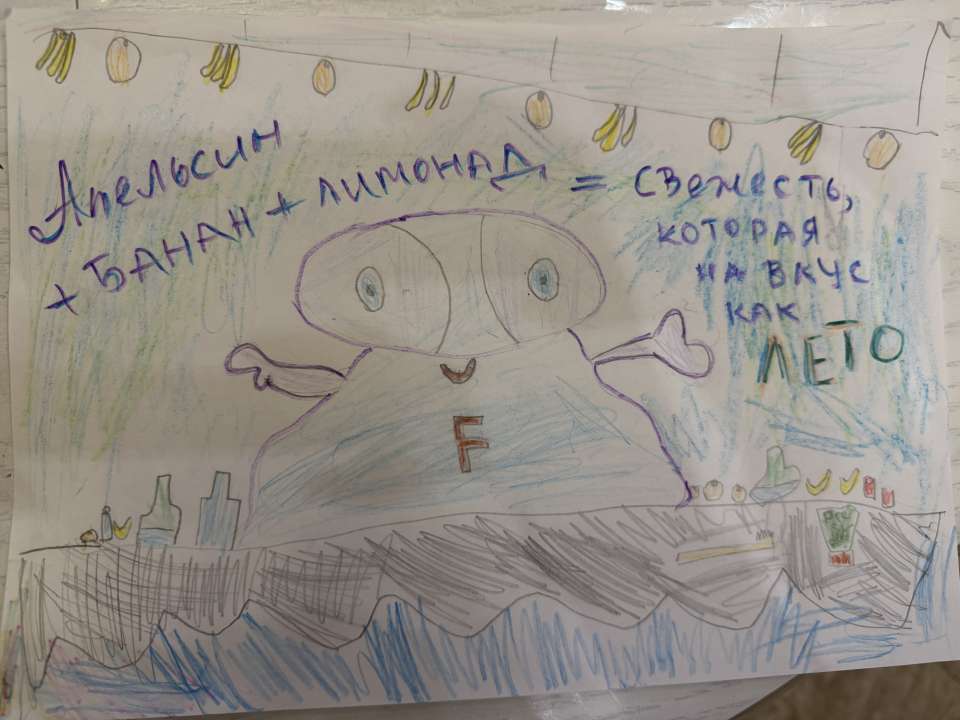 Мария