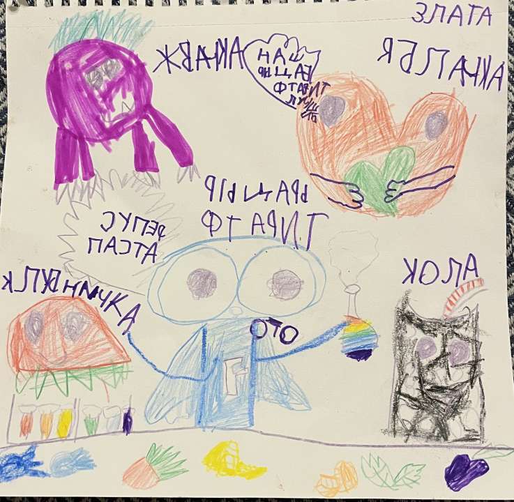 Злата