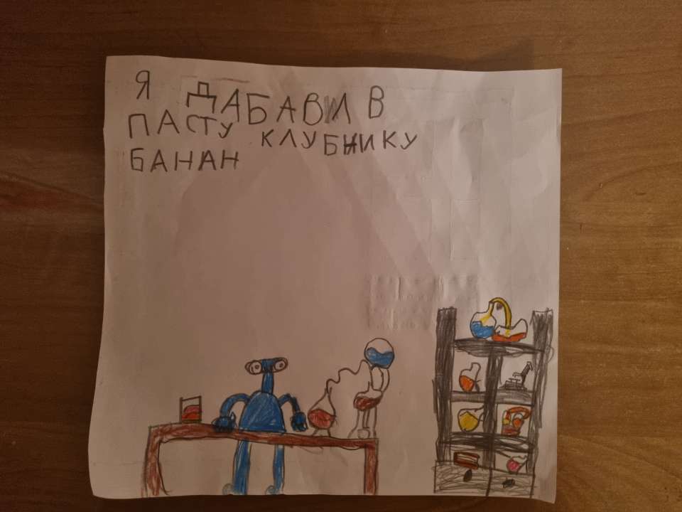 Степан