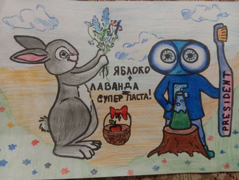 олька