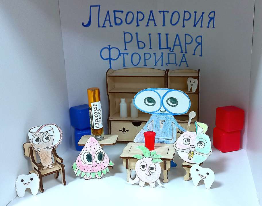 Софья