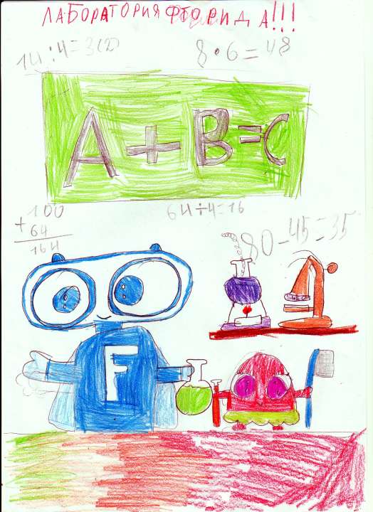 Марианна Антонян