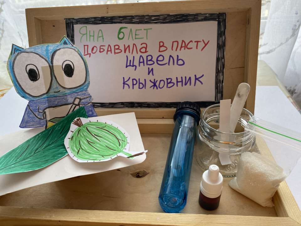 Яна