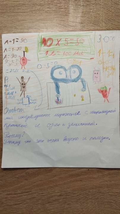 Илья