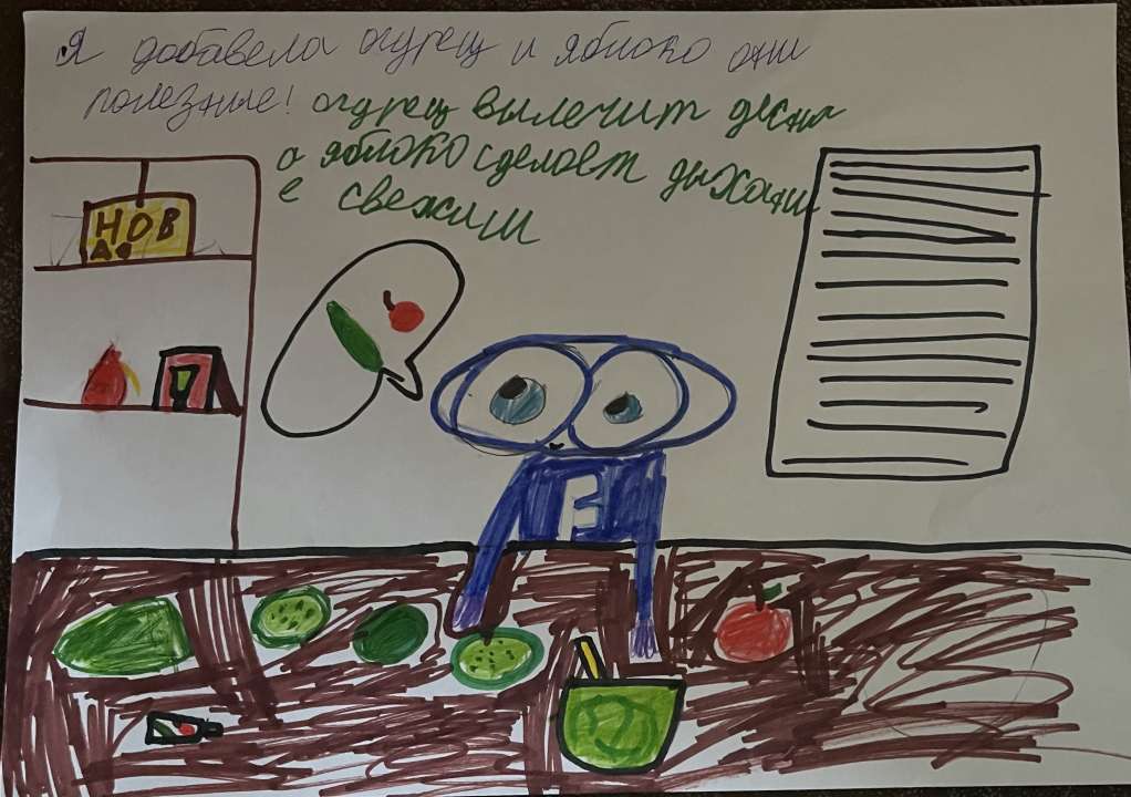 Виолетта