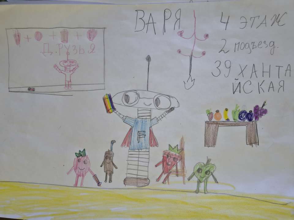 Григорьева Варвара