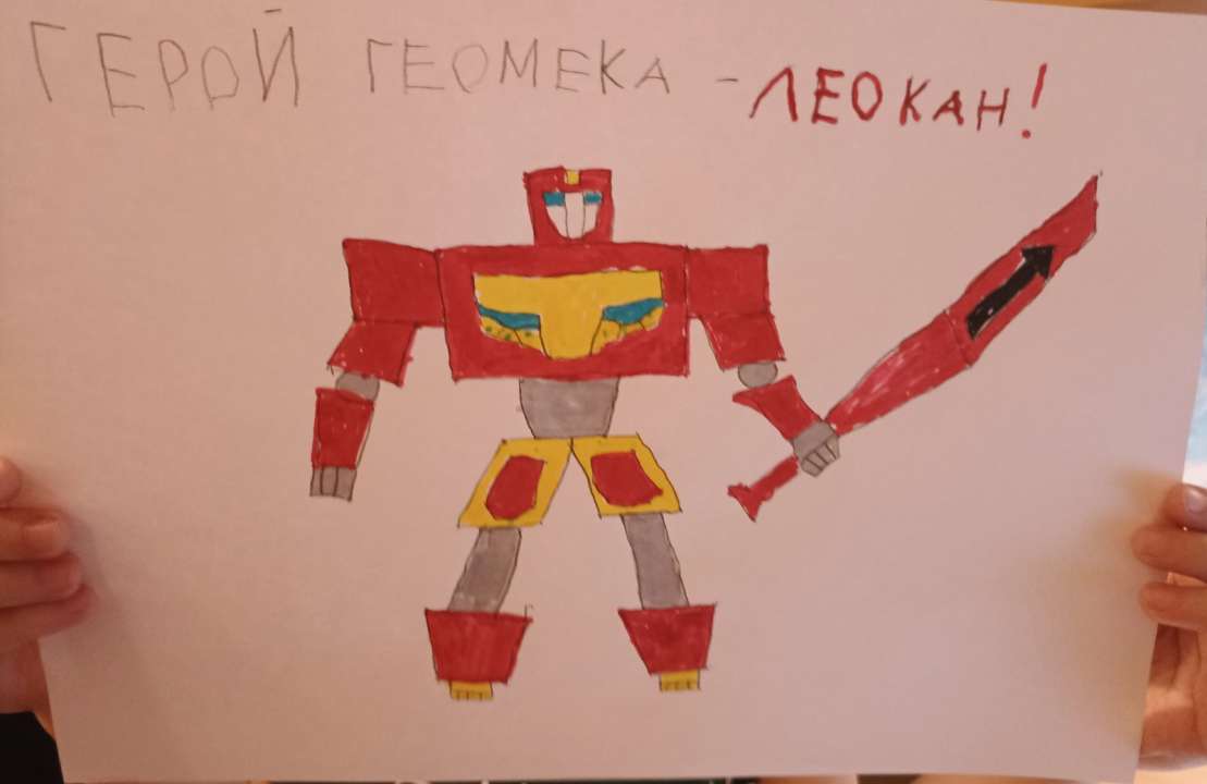 Семенов Артём