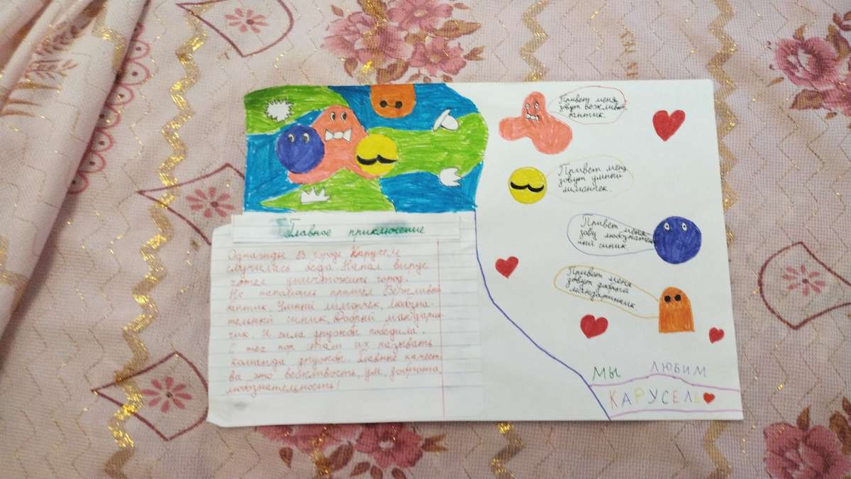 Маргарита Денисовна Пинчкк