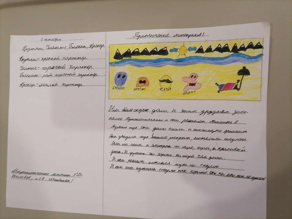 Милана Кирилловна Мирошниченко