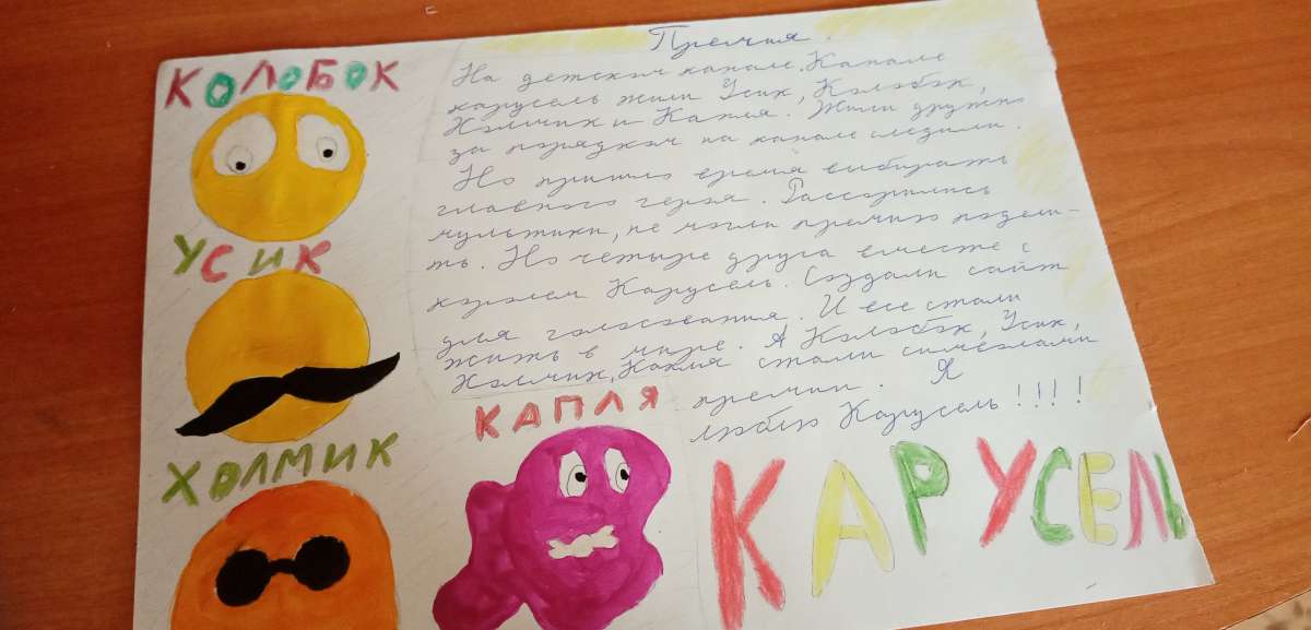 Иван Николаевич Чипизубов