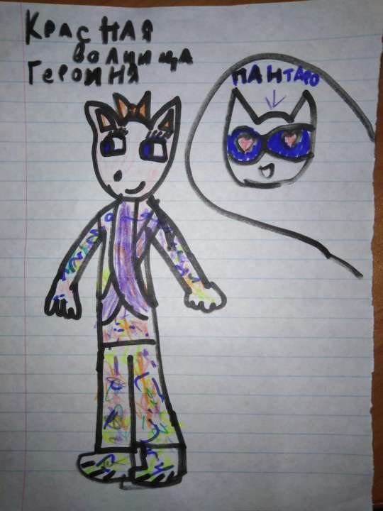 Лейла