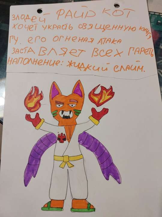 Иван Главатских