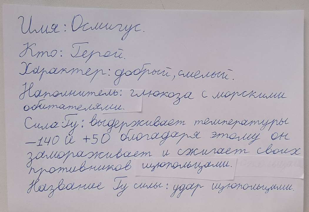 Денис Сергеевич Голото