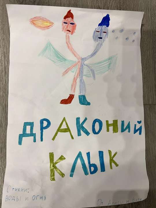 Алиса Васильевна Акимова