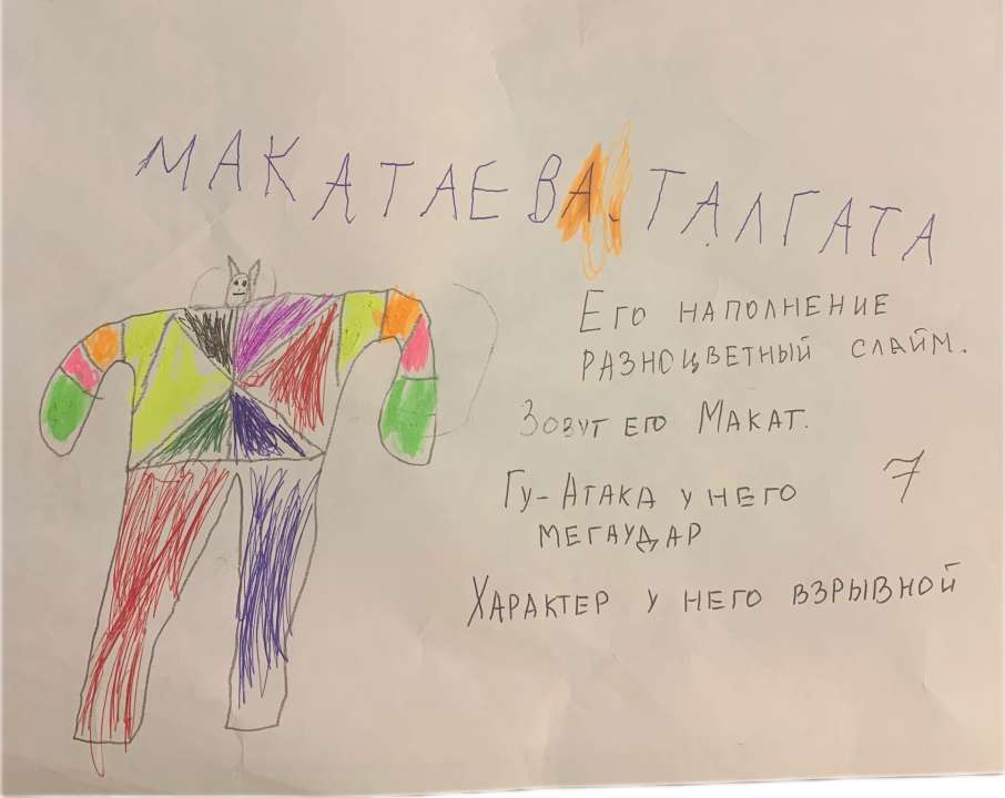 Талгат Жанатович Макатаев