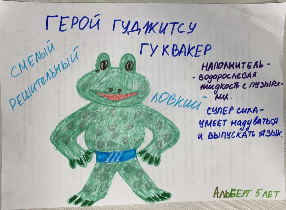 Альберт Осипов