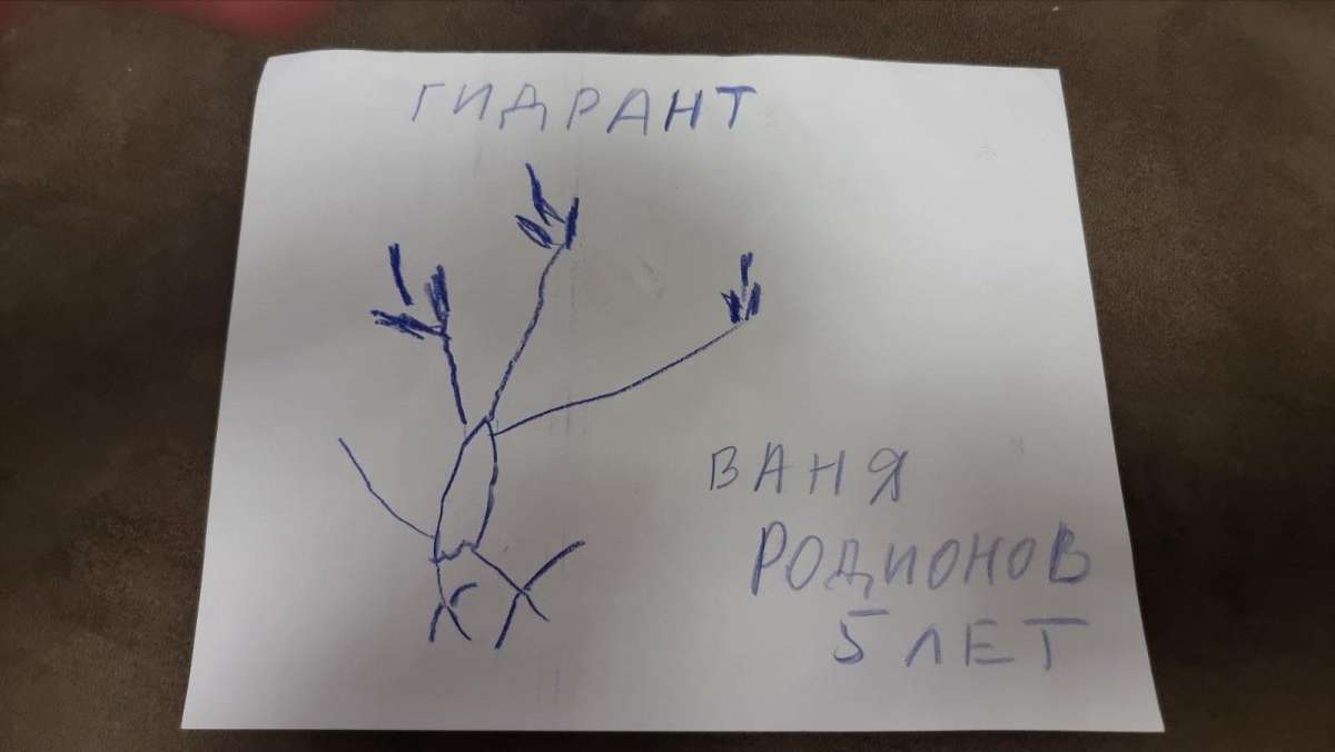 Ваня Игоревич Родионов