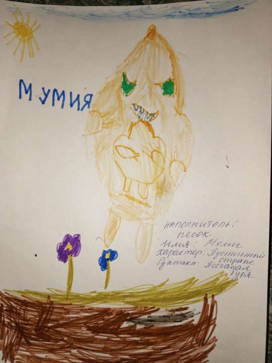 Арсений Артемович Блакита