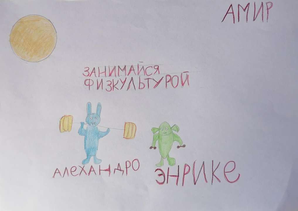 Диана