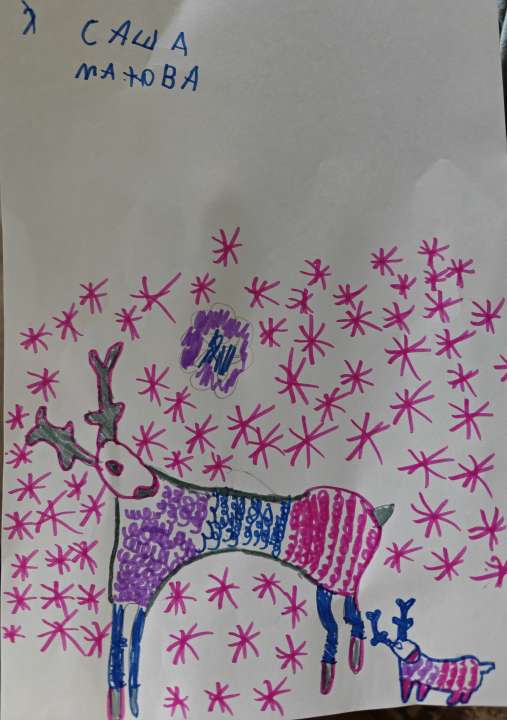 Саша Махова