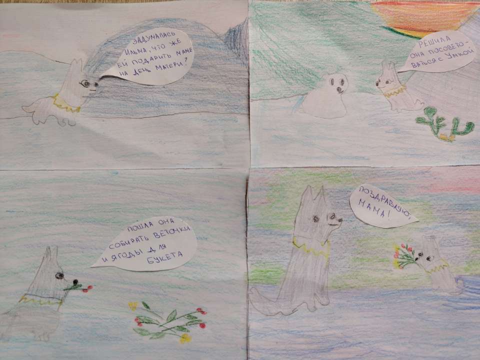 Коршунова Валерия