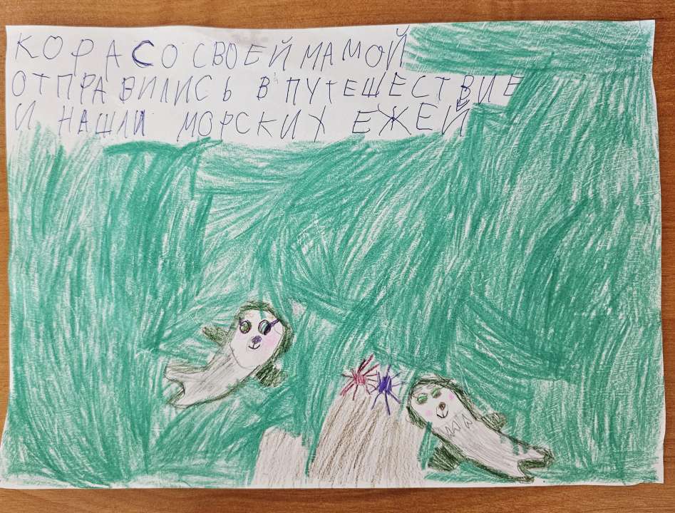 Борисенко София Витальевна