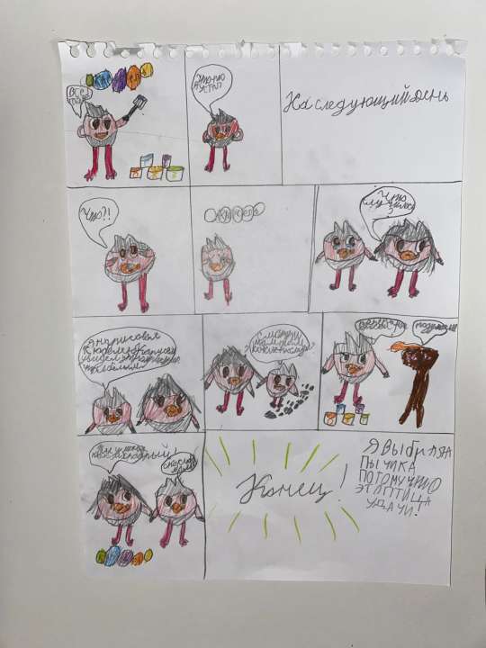 Злата Шмакова