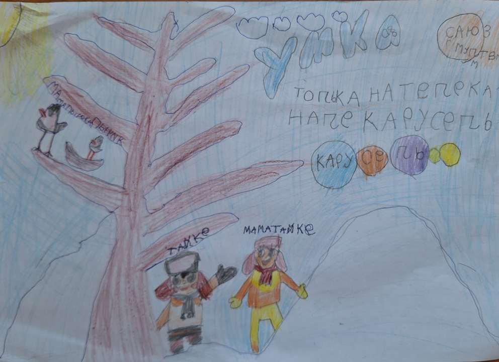 Настя Савчик