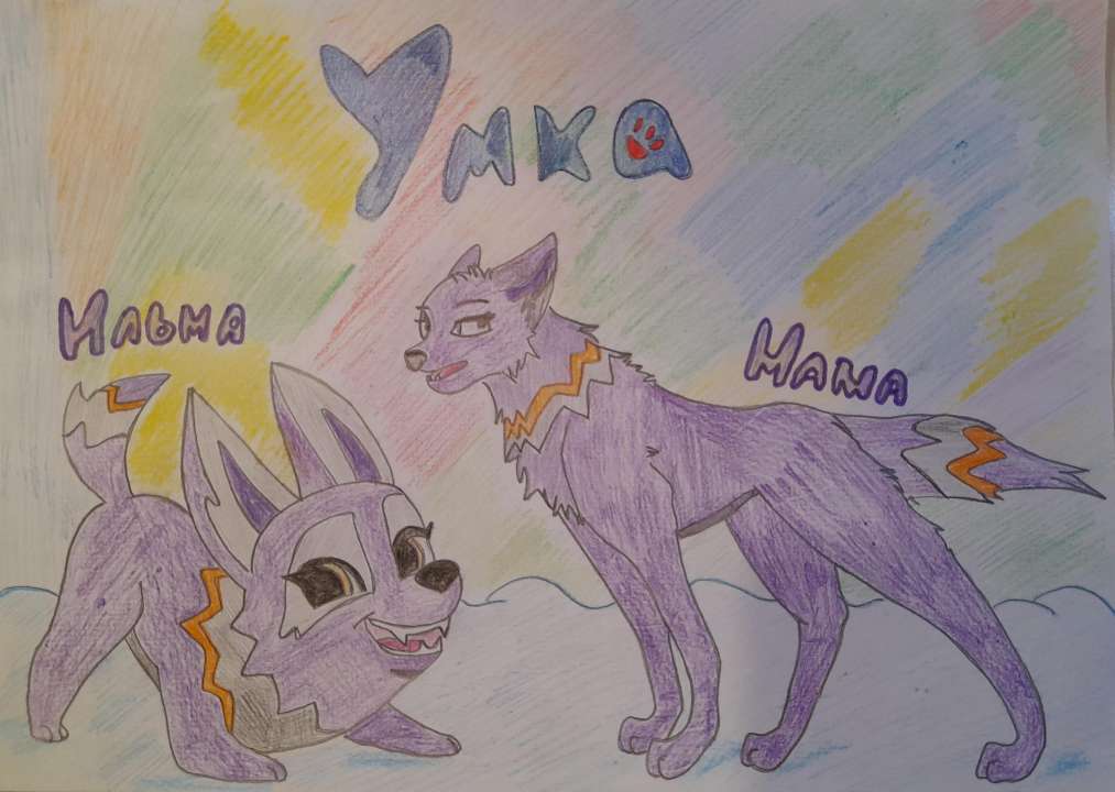 Анастасия Голуб