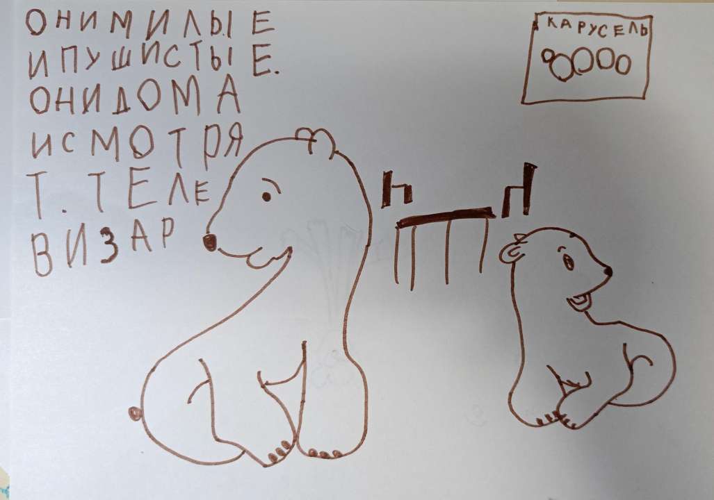 Алиса Баранова