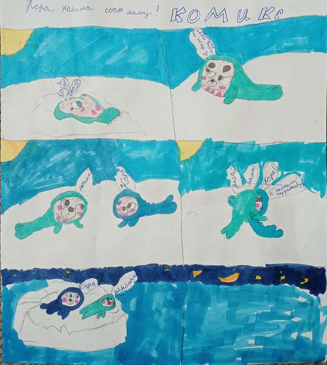 Анастасия Польшкова