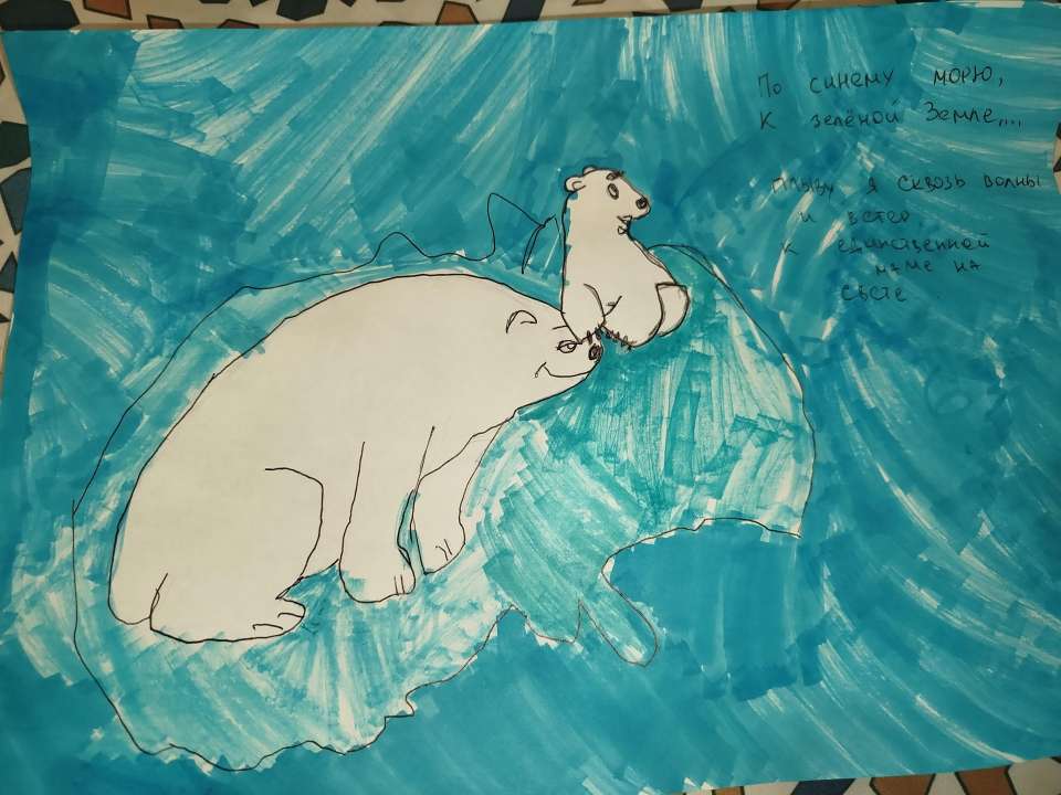 Вера Москвина