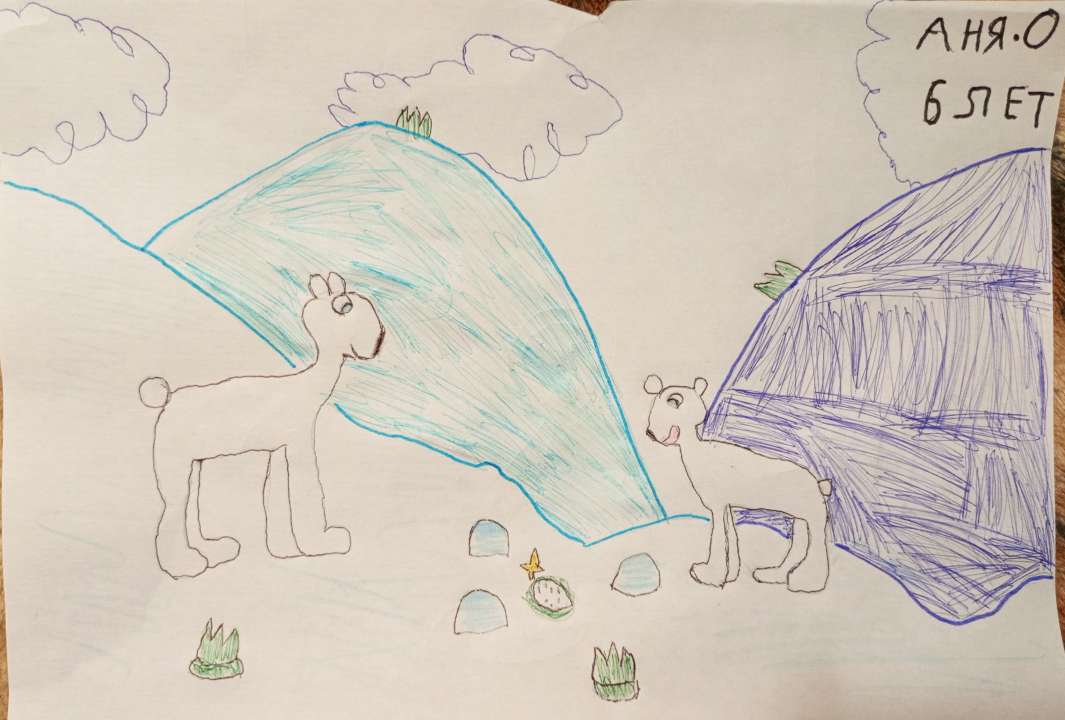 Орьева Анна