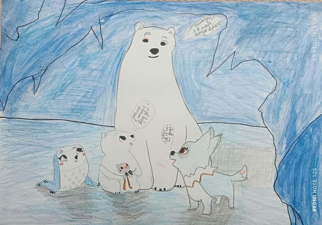 Ангелина Вилкова