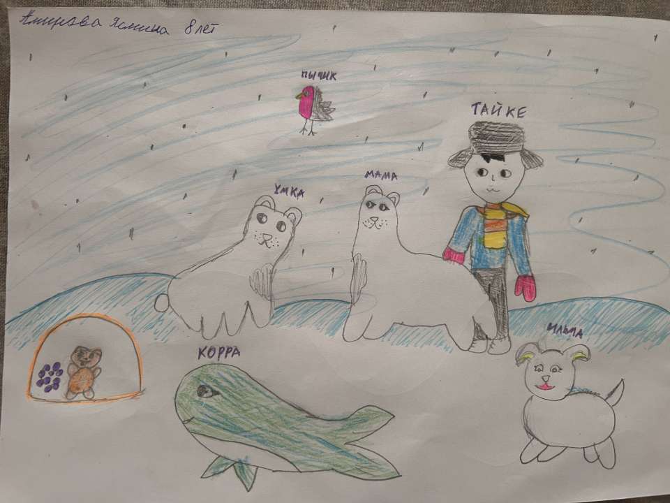 Амирова Ясмина