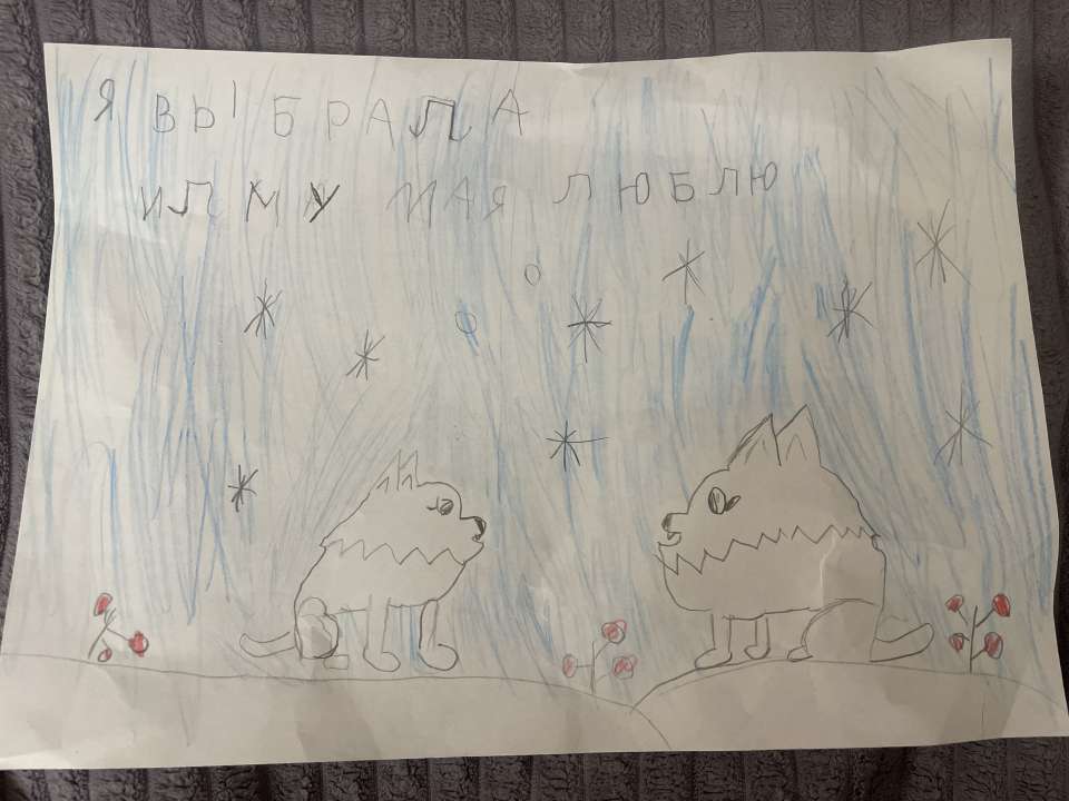 София Теплоухова