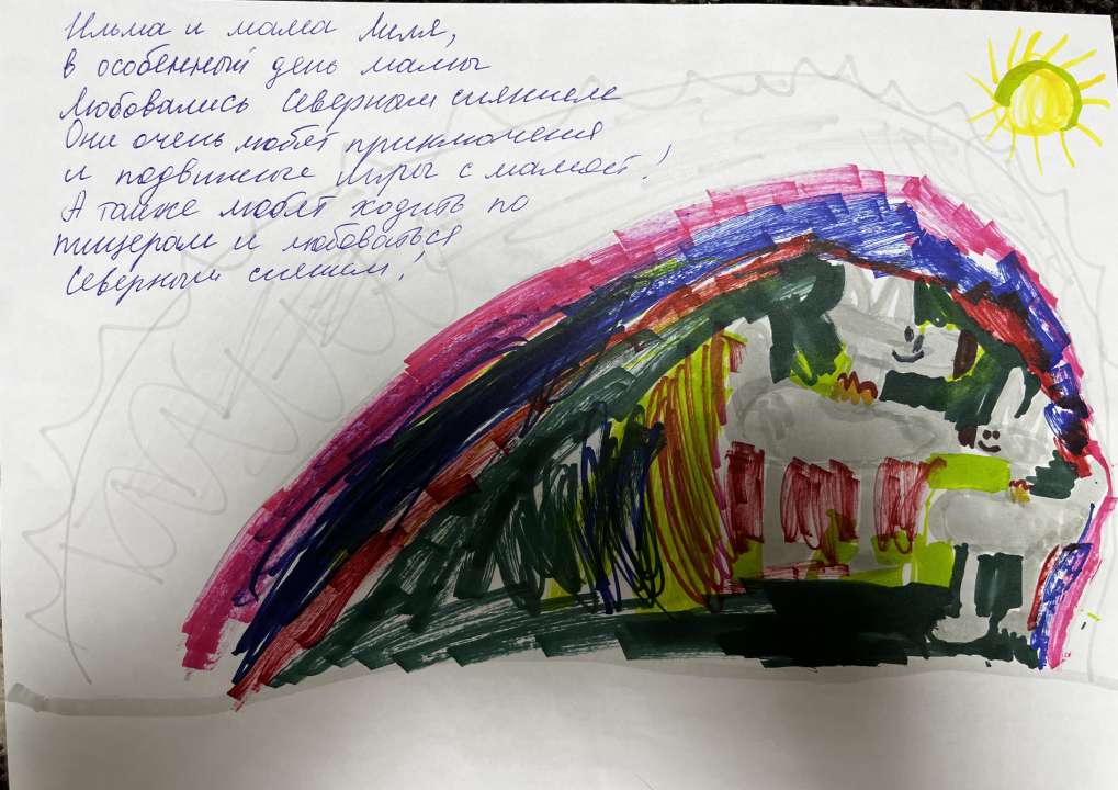 Дерзская Кира