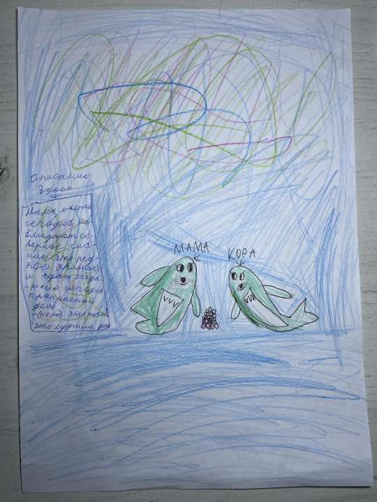 Дашуля  карандашуля