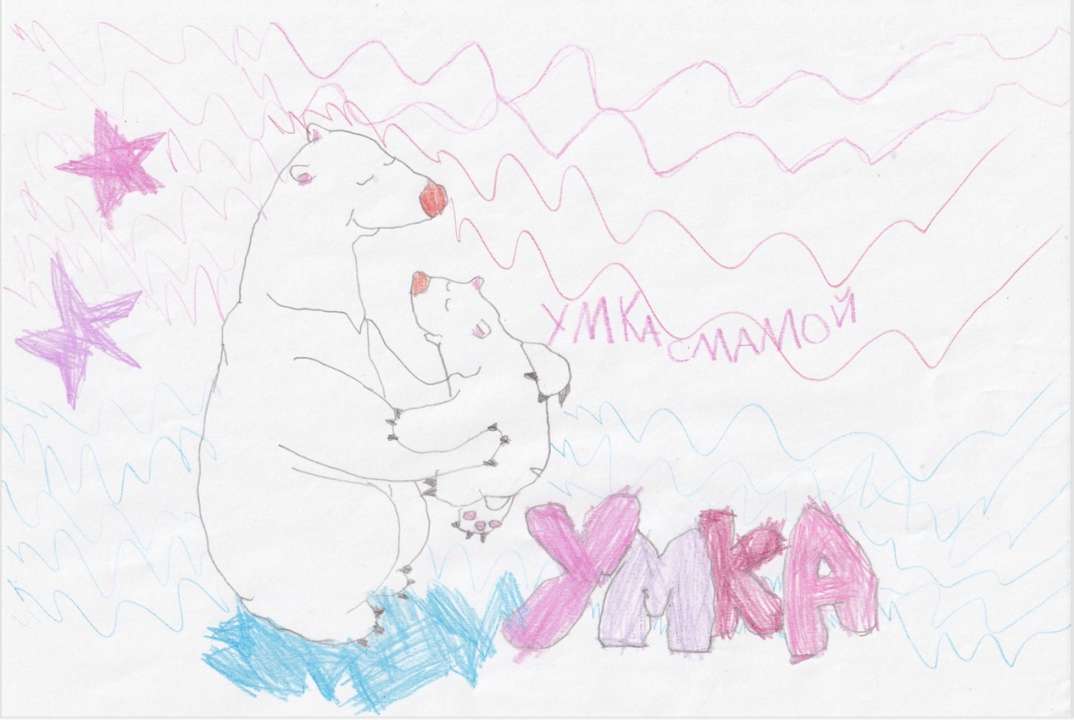 Алиса Маликова