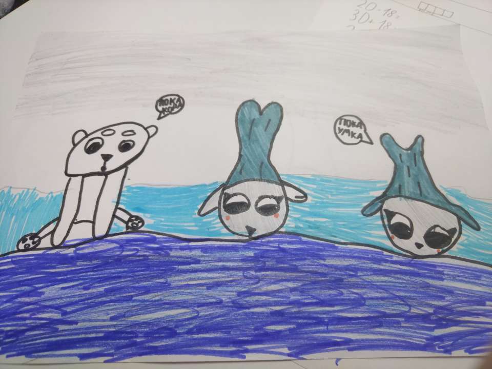 Марьямочка