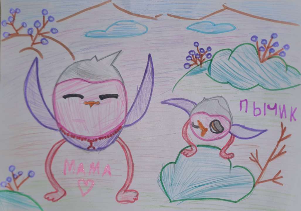 Александра