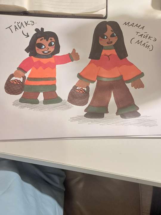 Полина Робан.