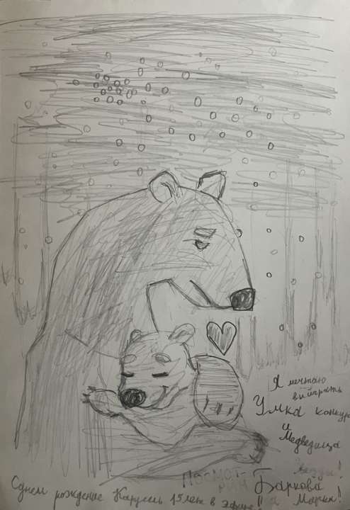 Марк Барков