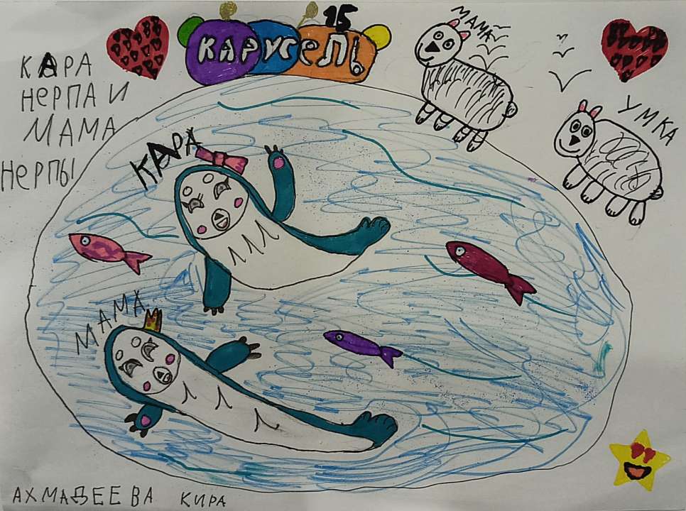 Кира Ахмадеева