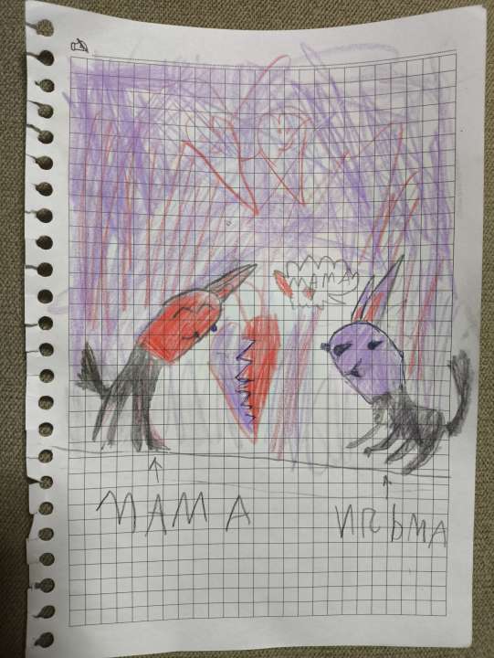 Арина Ермилова