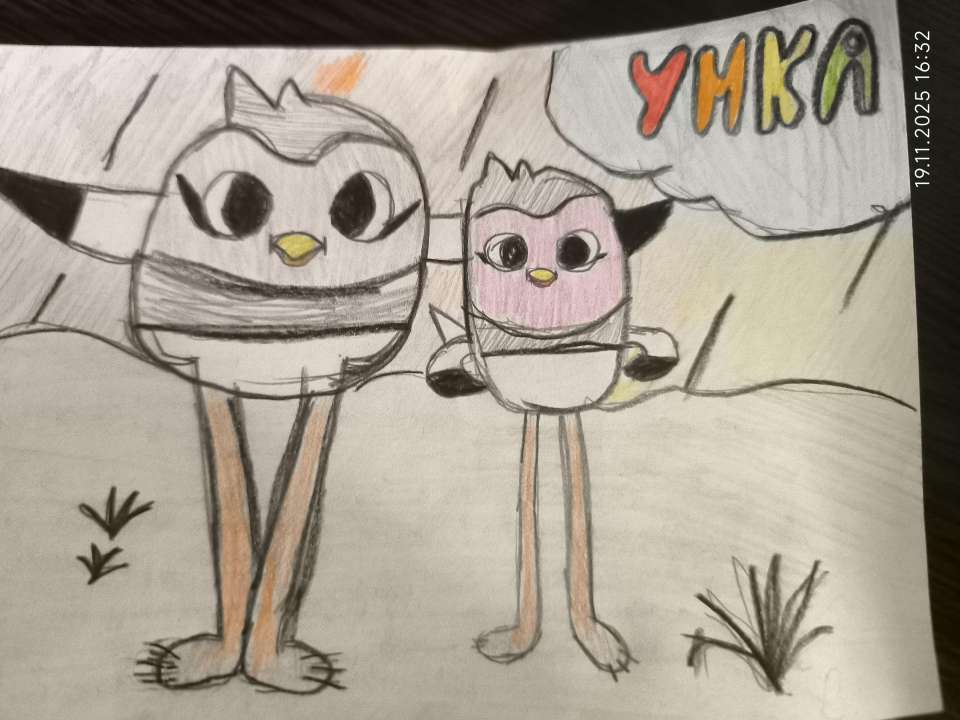 София Иванова