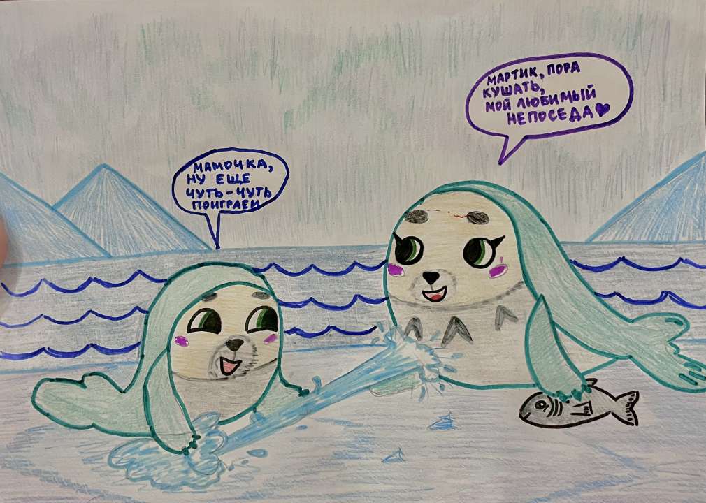 Эвелина Ибрагимова