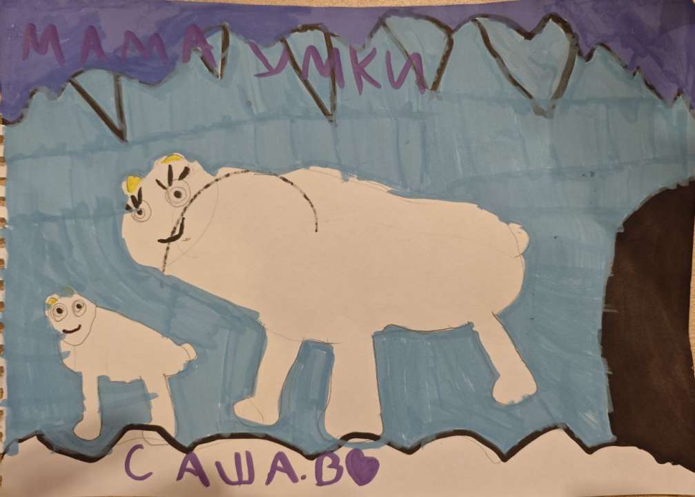 Александра Воробей